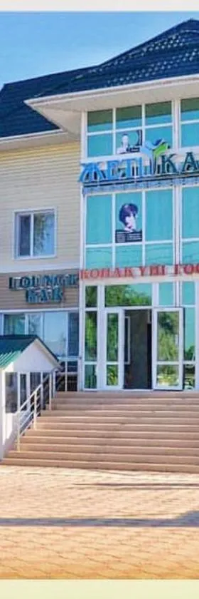 Гостиничный комплекс Жеты Казына，位于Zharkent的酒店