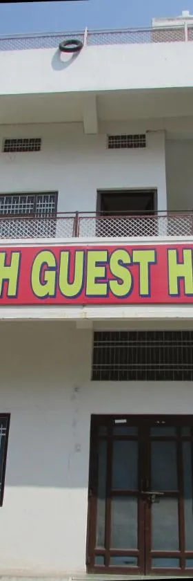 Ashish Guest House, Goverdhan Vilas，位于乌代浦的酒店