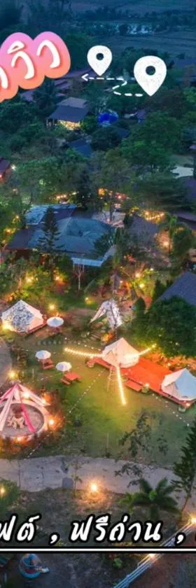Wangnamkeaw Goodviewresort，位于Ban Kom的酒店
