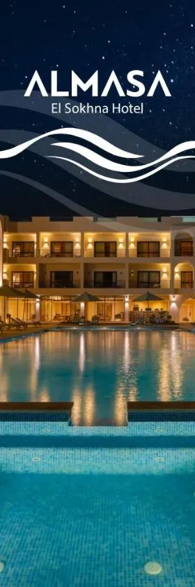 Al Masa Hotel El Sokhna，位于艾因苏赫纳的酒店