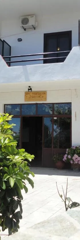 奥可诺提卡旅馆，位于Kerames的酒店