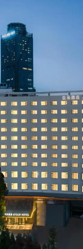 青岛唐岛湾井冈山地铁站亚朵酒店，位于黄岛的酒店
