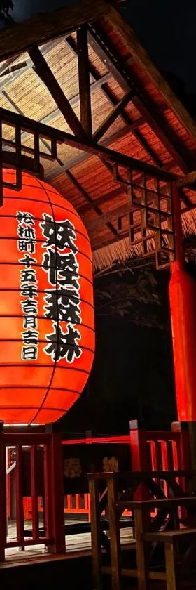 明山森林會舘 The M Village，位于鹿谷乡的酒店