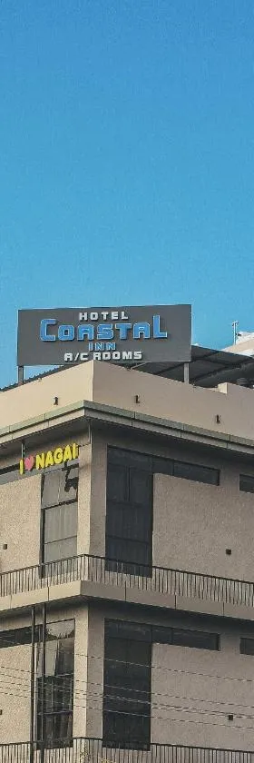 HOTEL COASTAL INN，位于Nāgappattinam的酒店