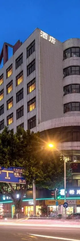 希岸·轻雅酒店(广州芳村花地湾地铁站店)，位于广州的酒店