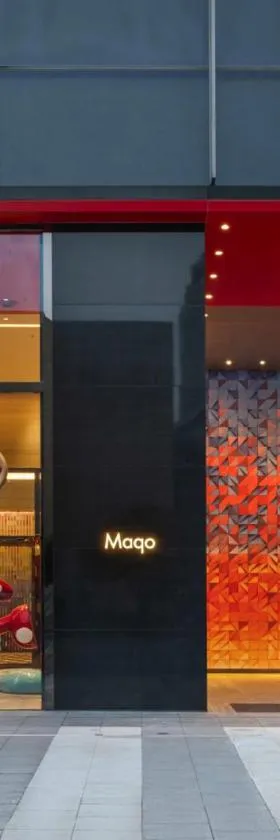 长沙玛珂酒店，位于长沙的酒店