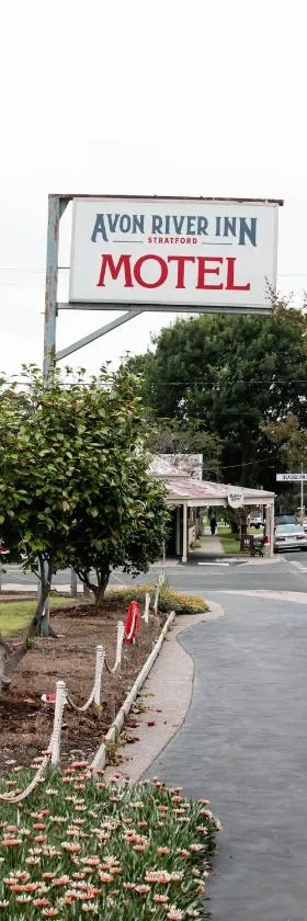 Avon River Inn，位于Stratford的酒店