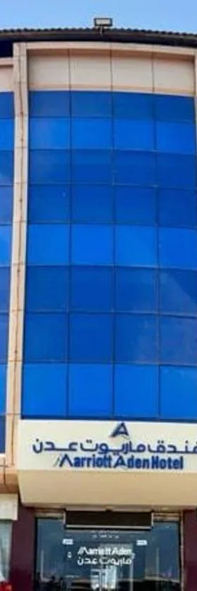 فندق ماريوت عدن السياحي Marriott Aden Hotel，位于Khawr Maksar的酒店