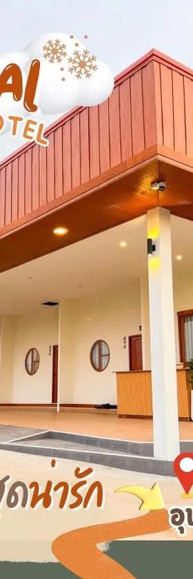NY PLACE HOTEL，位于Ban Song的酒店