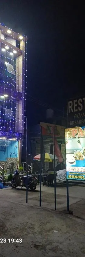 Paradise Home stay，位于Rāni Pokhri的酒店