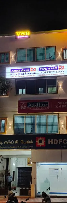 Thendral Park Inn，位于Villupuram的酒店