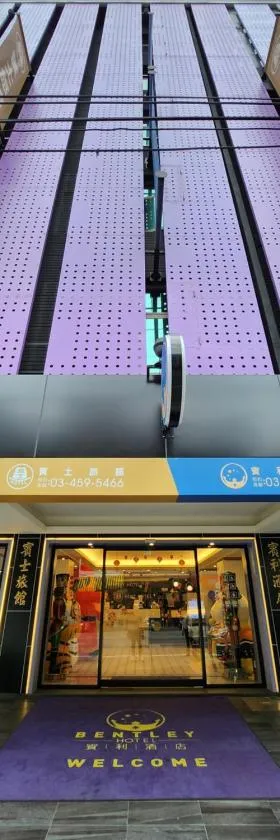宾士旅馆 ，位于中坜的酒店