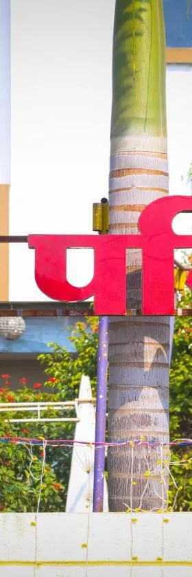 Shubh Parisar，位于Khandwa的酒店