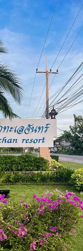 班发特来羌度假酒店，位于柴老海滩的酒店