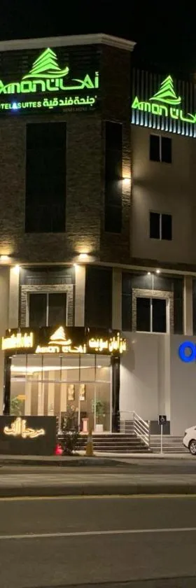 فندق امان أبها - المحالة，位于艾卜哈的酒店