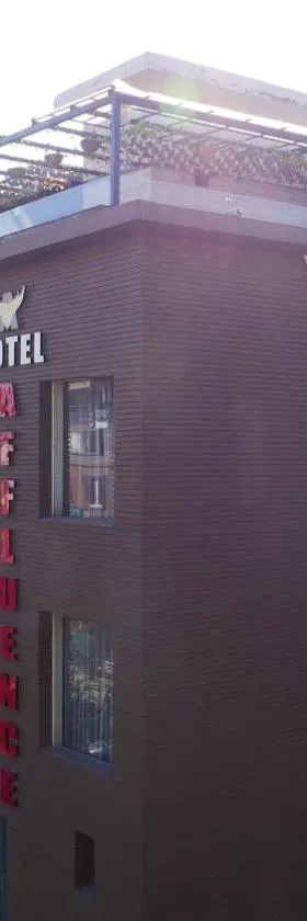 AFFLUENCE Hotel，位于克勒尔的酒店