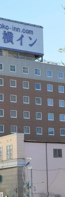 Toyoko Inn Hokkaido Tomakomai Ekimae，位于苫小牧市的酒店