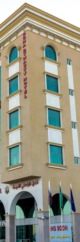 多哈丹思提尼酒店，位于多哈的酒店