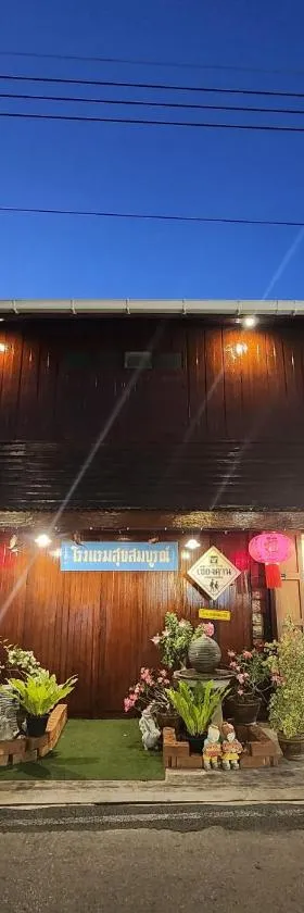 Suksomboonhotel，位于黎府的酒店