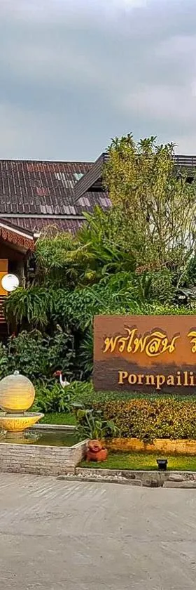 Phornpailin Riverside Resort，位于桑卡武里的酒店