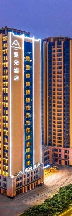 清远顺盈广百亚朵酒店，位于清远的酒店