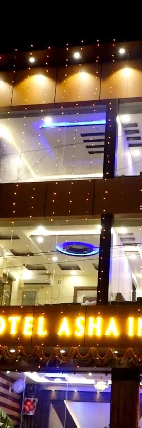 Hotel Asha Inn，位于Jasidih的酒店