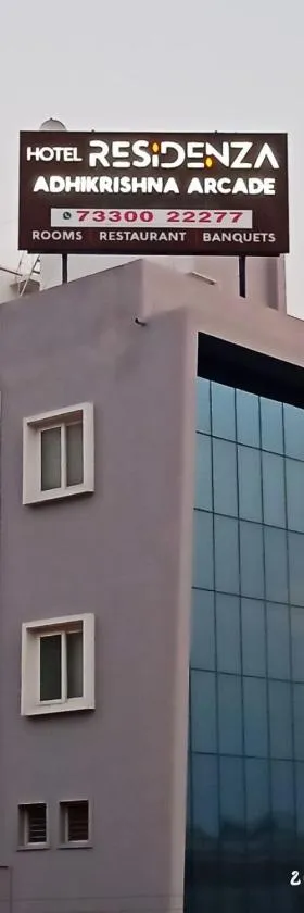 Residenza Adhikrishna Arcade，位于埃罗德的酒店