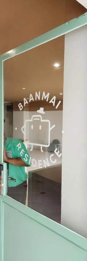 Baanmai Residence，位于Ban Krabi Yai的酒店