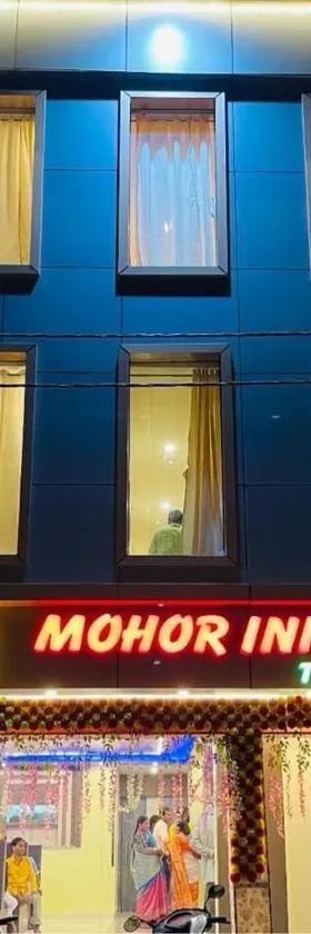 Mohor Inn，位于Kharagpur的酒店