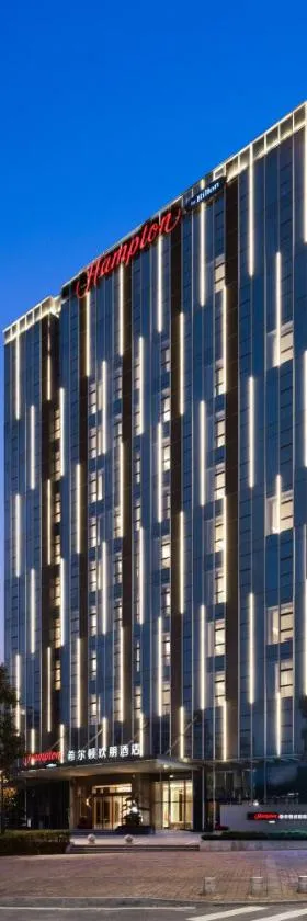 东莞寮步松山湖大道希尔顿欢朋酒店，位于寮步的酒店