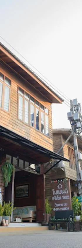 โมเมนต์ แอ๊ท ริมโขง，位于清刊的酒店