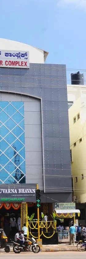 苏瓦尔纳住宿加早餐旅馆，位于迈索尔的酒店