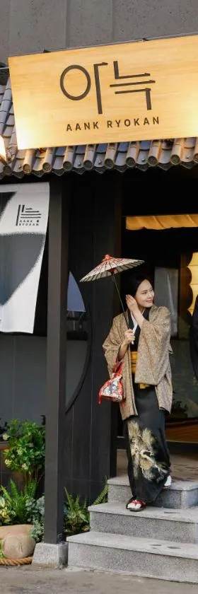 Aank Ryokan Hotel Paju，位于坡州市的酒店