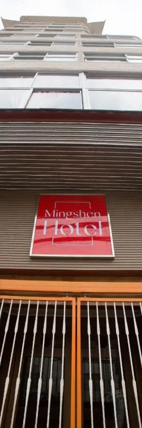 Hotel Ming Shen，位于安托法加斯塔的酒店