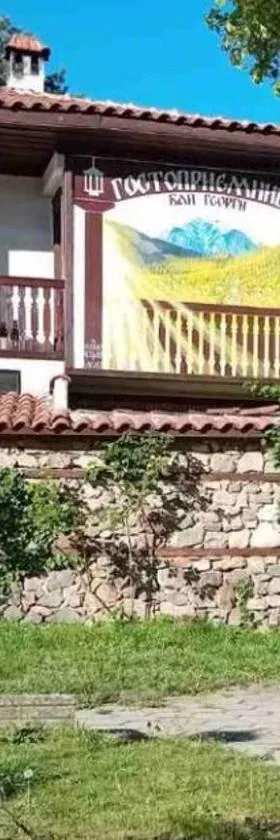 Гостоприемница Георги，位于卡洛费尔的酒店