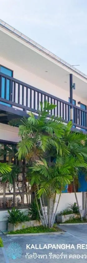 Kallapangha Resort Khlongwan，位于科隆万的酒店