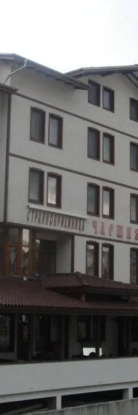 Къща за гости Чаршията，位于斯莫梁的酒店