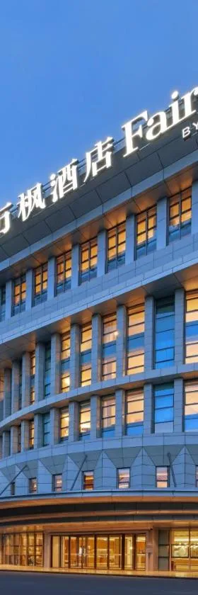 广州空港万枫酒店（白云机场店），位于广州的酒店