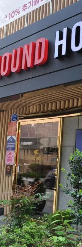 HOUND Hotel Sangmu，位于光州的酒店
