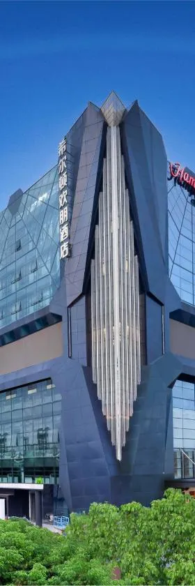Hilton Hotel by Hampton Wuhan Zhongnan Street Branch，位于武汉的酒店