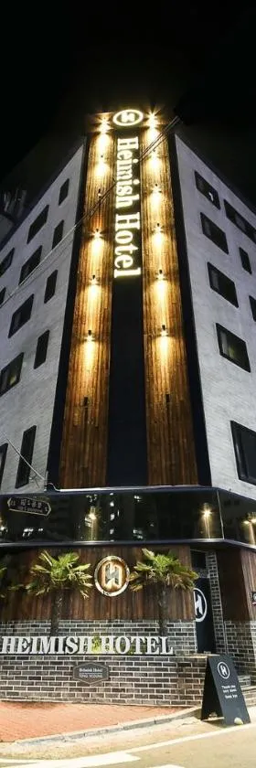 Heimish Hotel，位于统营市的酒店