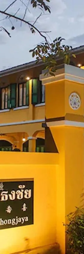 Bhirom at Baan Thongjaya，位于Ban Fon的酒店
