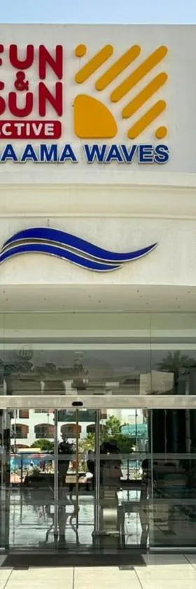 Fun & Sun Naama Waves，位于沙姆沙伊赫的酒店