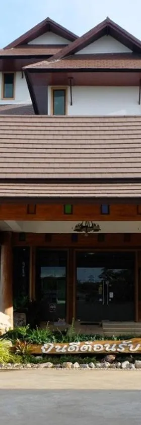 朝帕亚塔拉河滨酒店，位于Chai Nat的酒店