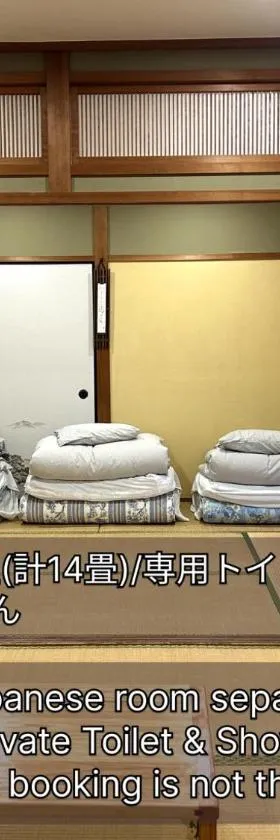 SABOJI - Vacation STAY 34252v，位于高森町的酒店