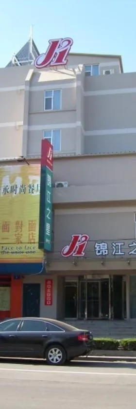 锦江之星济南经十路泉城公园酒店，位于济南的酒店