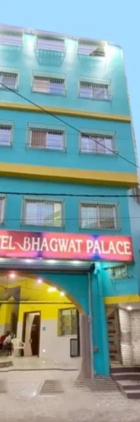 Hotel Bhagwat Palace，位于加雅的酒店