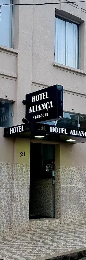Hotel Aliança，位于里梅拉的酒店