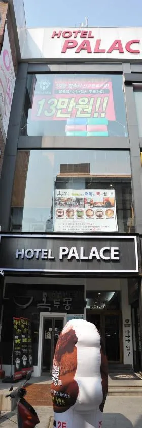 光州皇宫酒店，位于光州的酒店