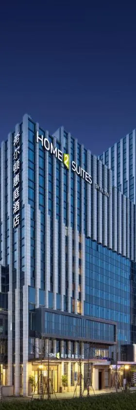 杭州钱江新城希尔顿惠庭酒店，位于杭州的酒店